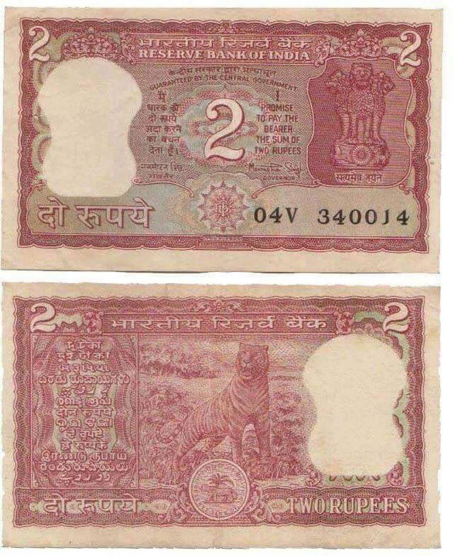 Very Rare Indian Currency Notes