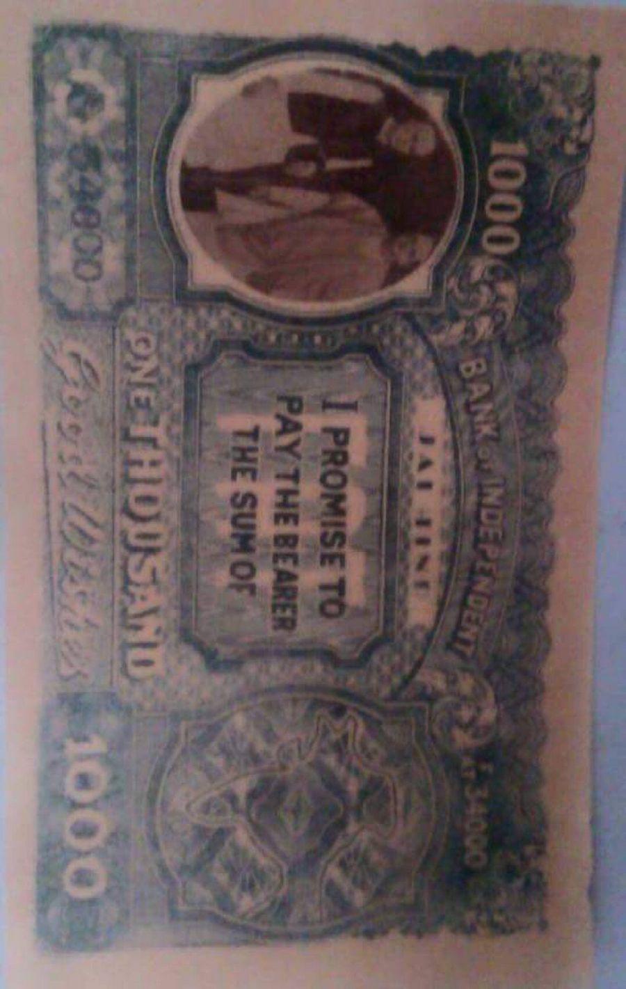 Very Rare Indian Currency Notes