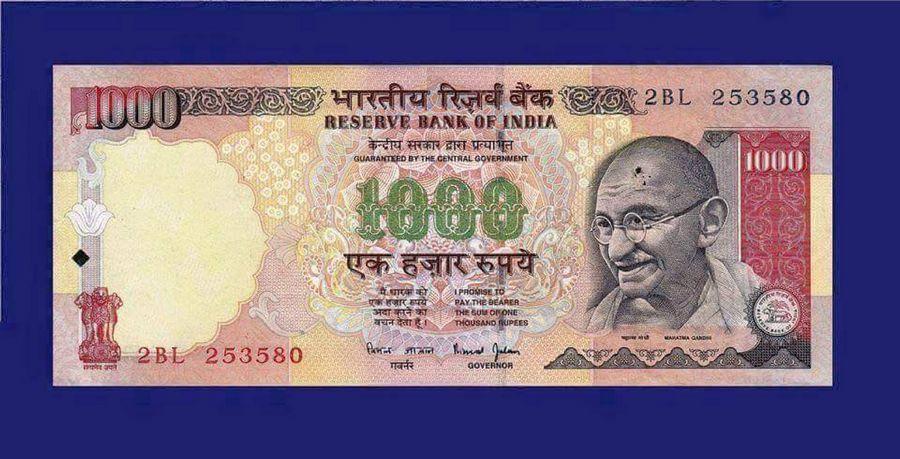 Very Rare Indian Currency Notes