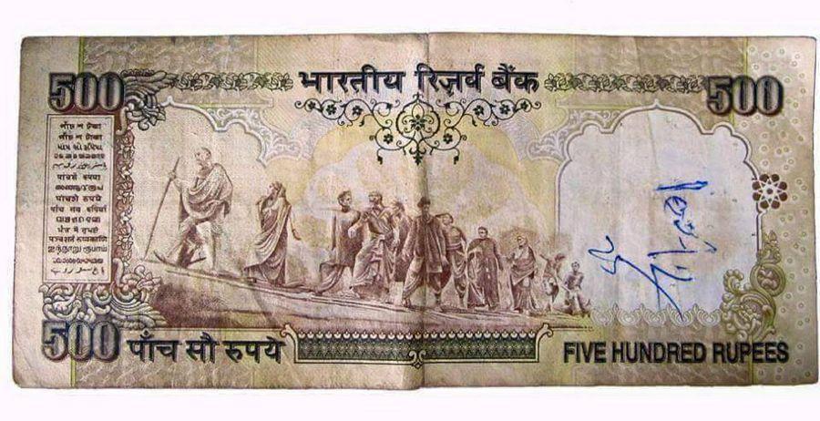 Very Rare Indian Currency Notes