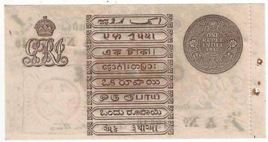 Very Rare Indian Currency Notes