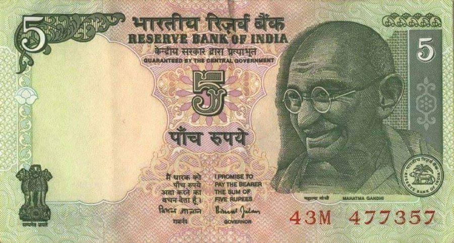 Very Rare Indian Currency Notes