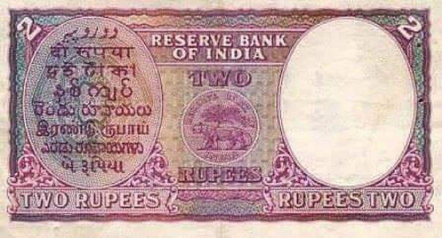 Very Rare Indian Currency Notes