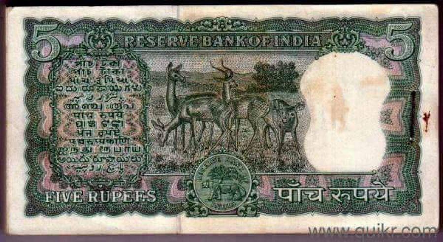 Very Rare Indian Currency Notes