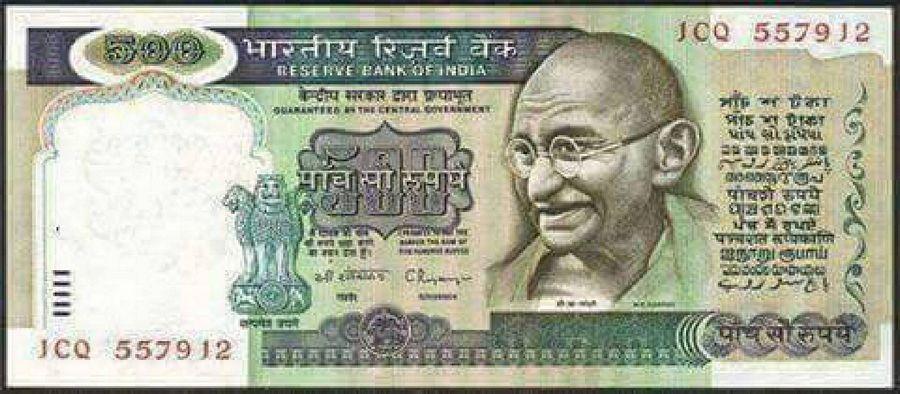 Very Rare Indian Currency Notes