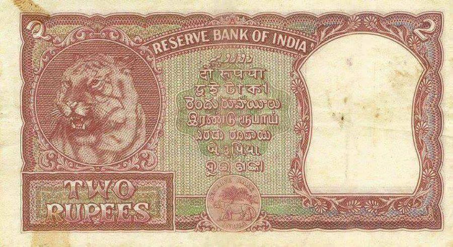 Very Rare Indian Currency Notes