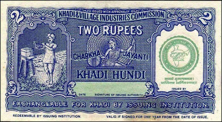 Very Rare Indian Currency Notes