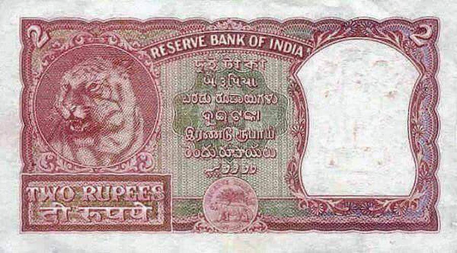 Very Rare Indian Currency Notes