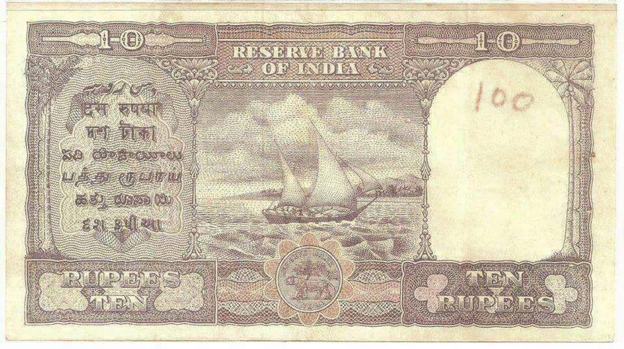 Very Rare Indian Currency Notes