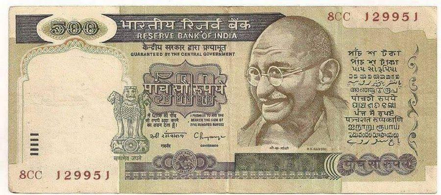 Very Rare Indian Currency Notes