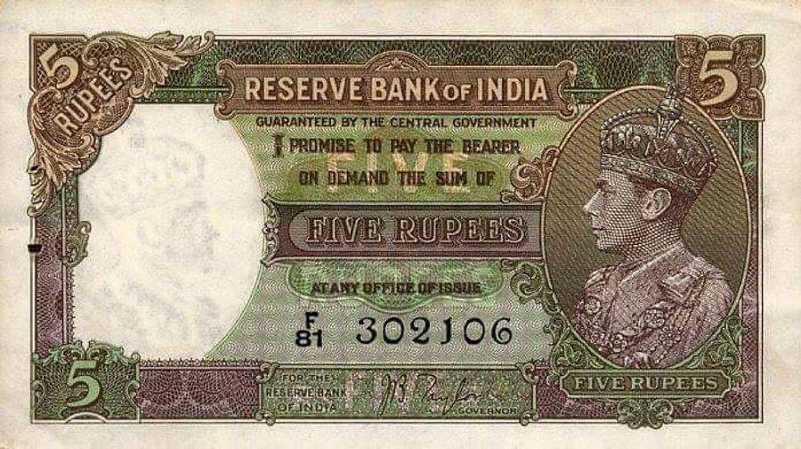 Very Rare Indian Currency Notes