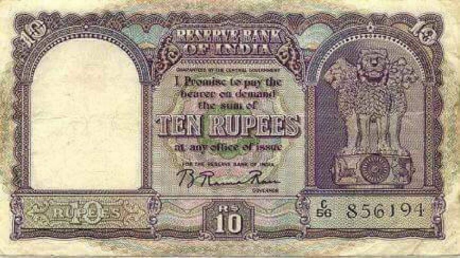 Very Rare Indian Currency Notes