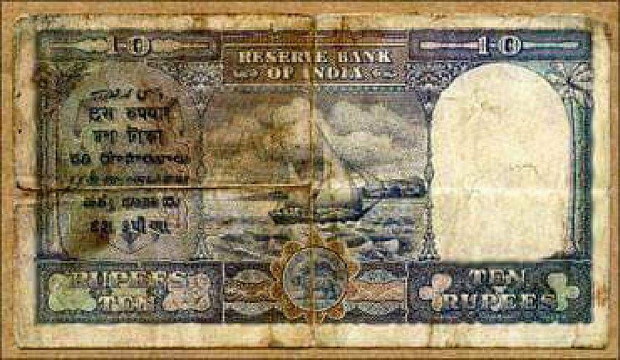 Very Rare Indian Currency Notes