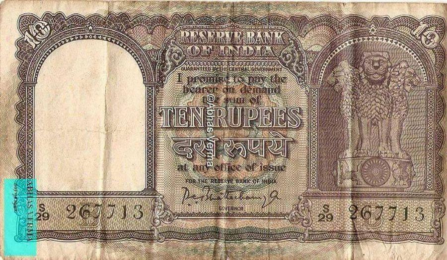 Very Rare Indian Currency Notes