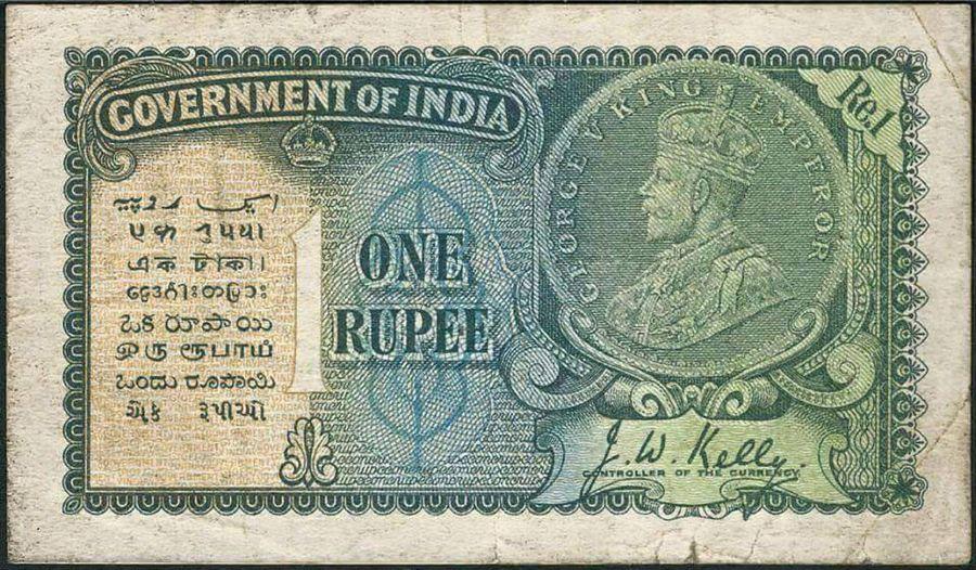 Very Rare Indian Currency Notes