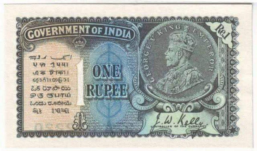 Very Rare Indian Currency Notes