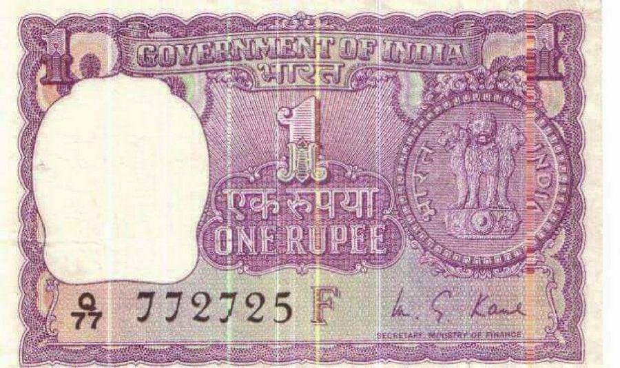 Very Rare Indian Currency Notes