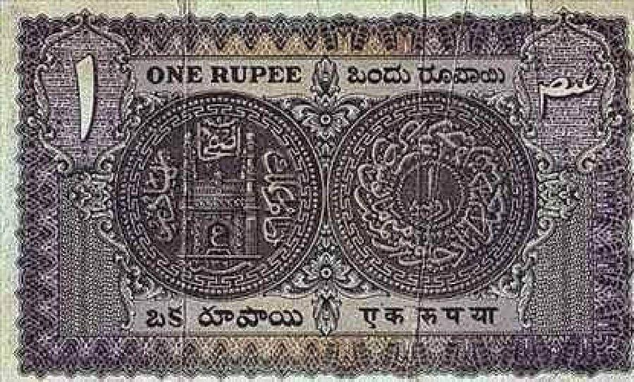 Very Rare Indian Currency Notes