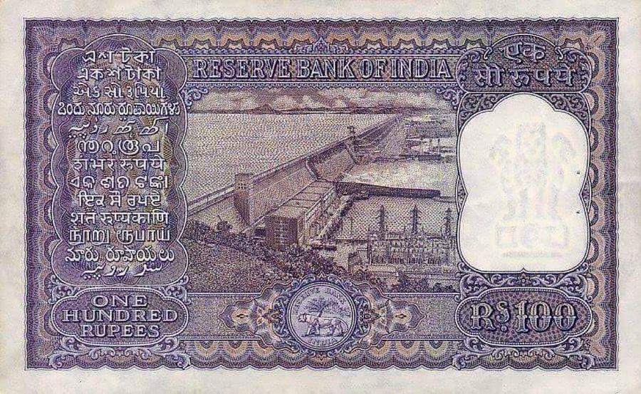 Very Rare Indian Currency Notes