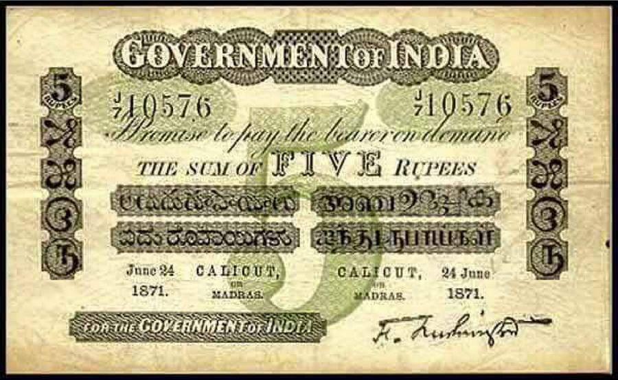 Very Rare Indian Currency Notes