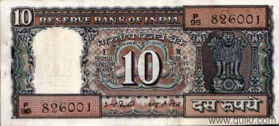 Very Rare Indian Currency Notes