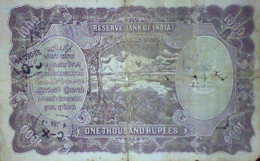 Very Rare Indian Currency Notes