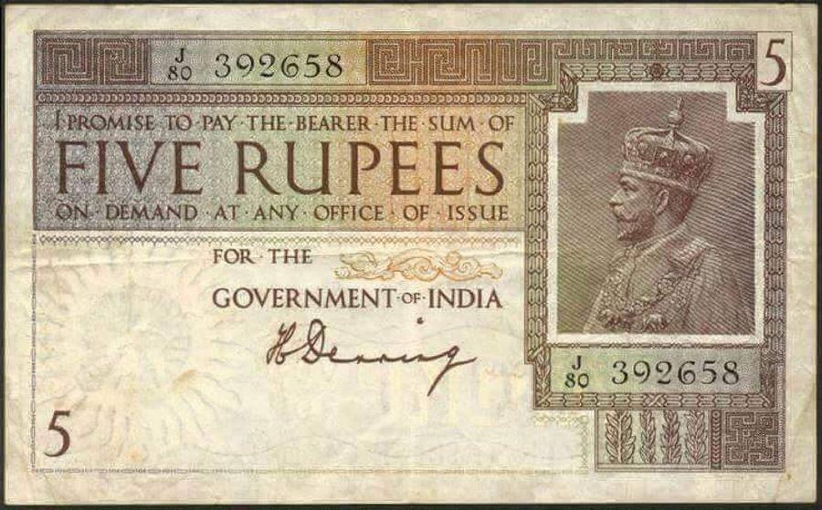 Very Rare Indian Currency Notes