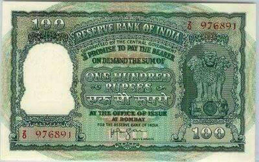 Very Rare Indian Currency Notes