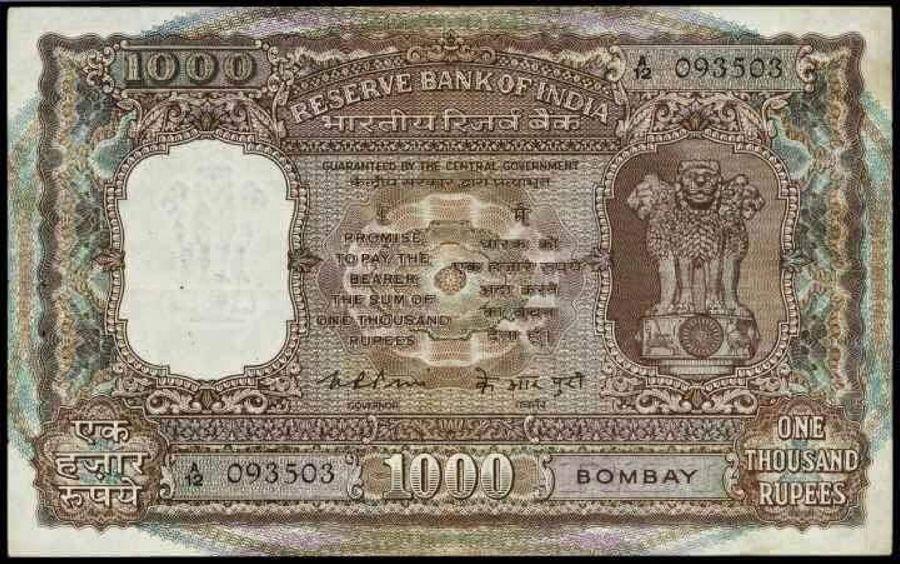 Very Rare Indian Currency Notes