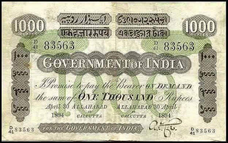 Very Rare Indian Currency Notes