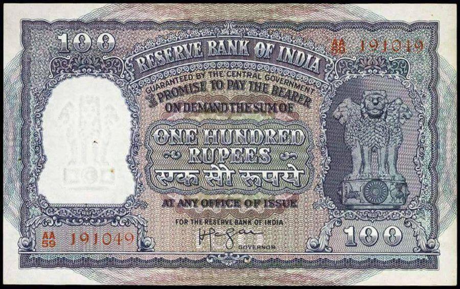 Very Rare Indian Currency Notes