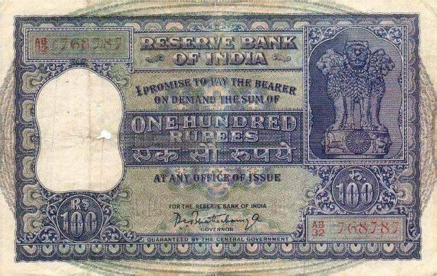 Very Rare Indian Currency Notes