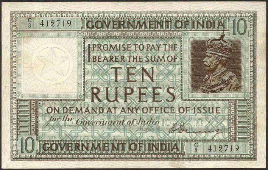 Very Rare Indian Currency Notes