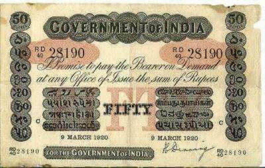 Very Rare Indian Currency Notes