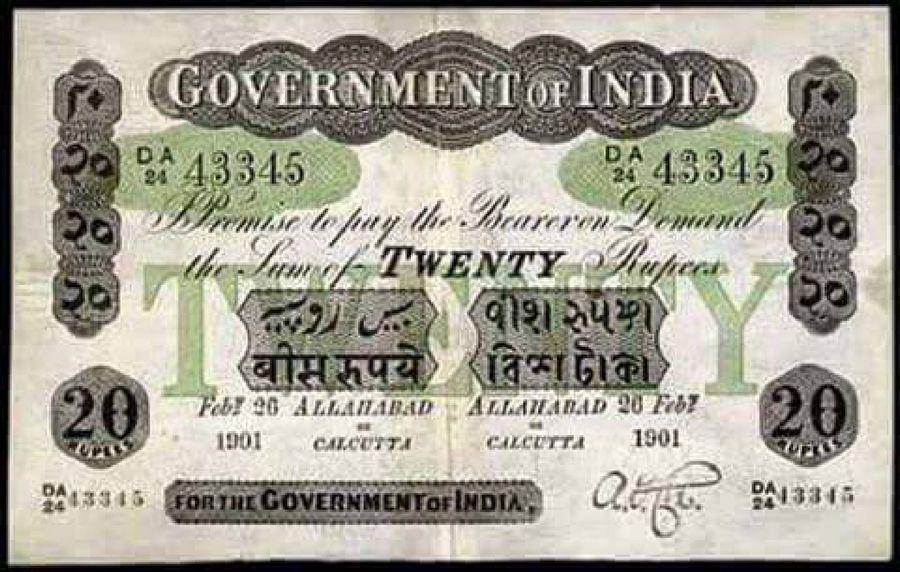 Very Rare Indian Currency Notes