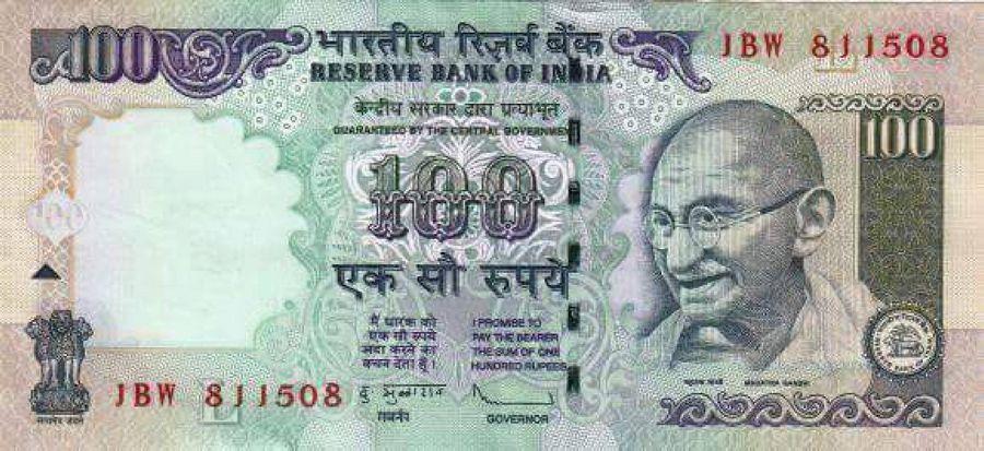 Very Rare Indian Currency Notes