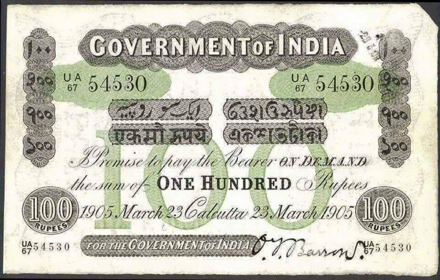 Very Rare Indian Currency Notes