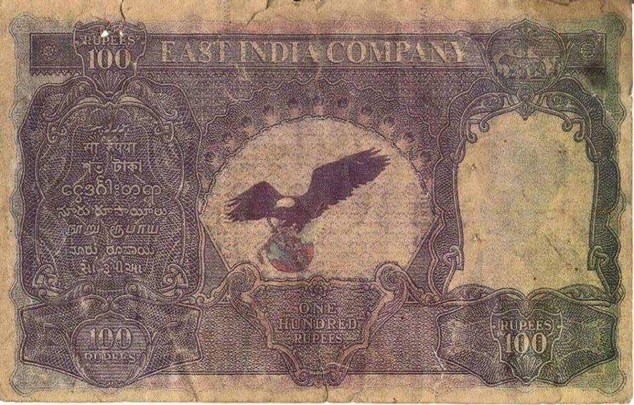 Very Rare Indian Currency Notes