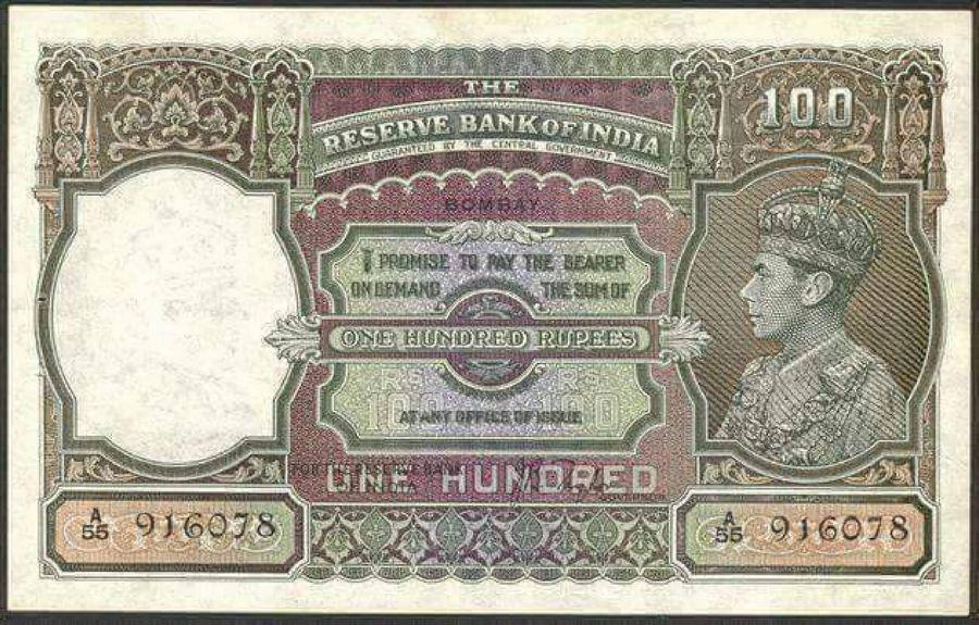 Very Rare Indian Currency Notes