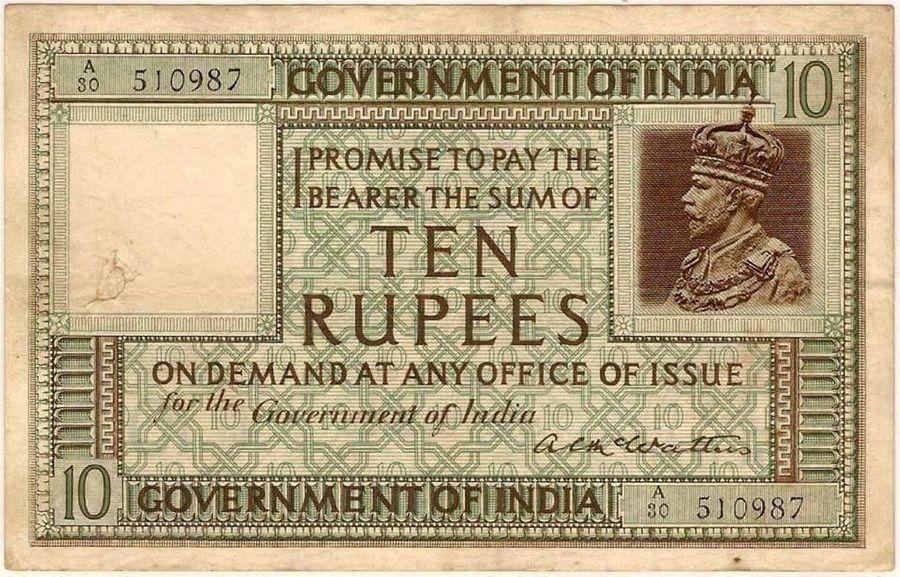 Very Rare Indian Currency Notes