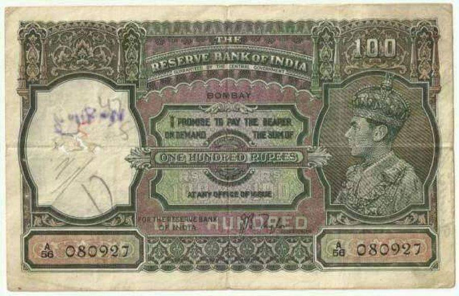 Very Rare Indian Currency Notes