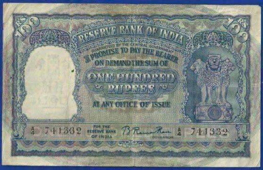 Very Rare Indian Currency Notes