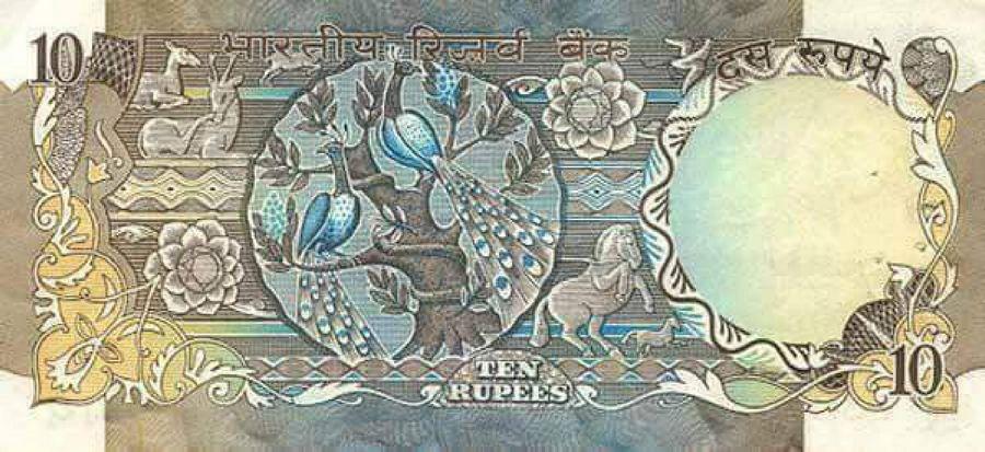 Very Rare Indian Currency Notes