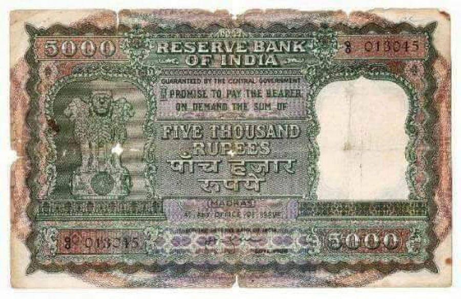 Very Rare Indian Currency Notes