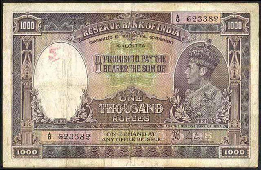 Very Rare Indian Currency Notes