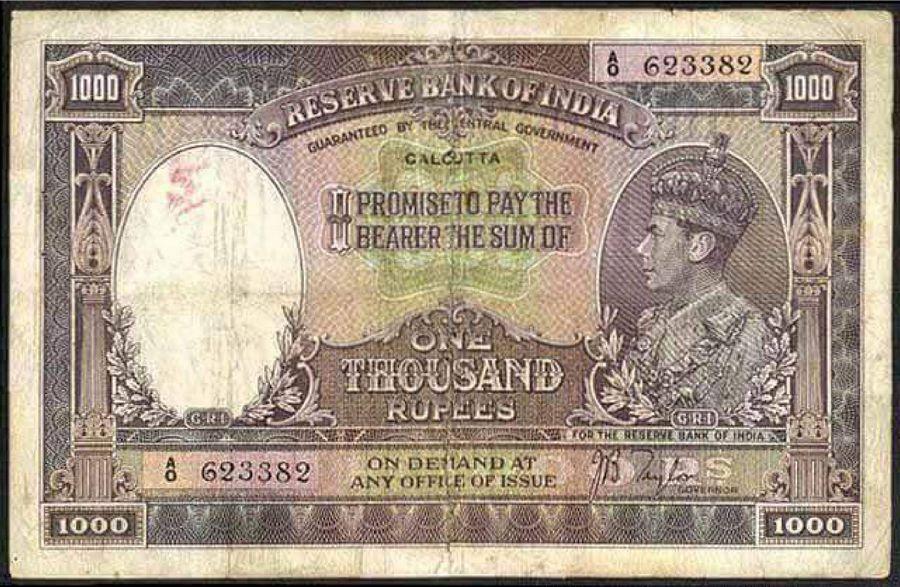 Very Rare Indian Currency Notes