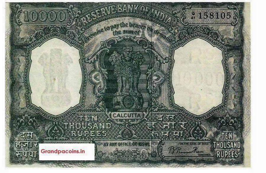 Very Rare Indian Currency Notes