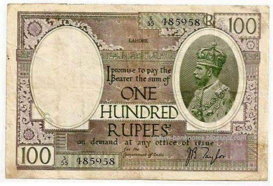 Very Rare Indian Currency Notes