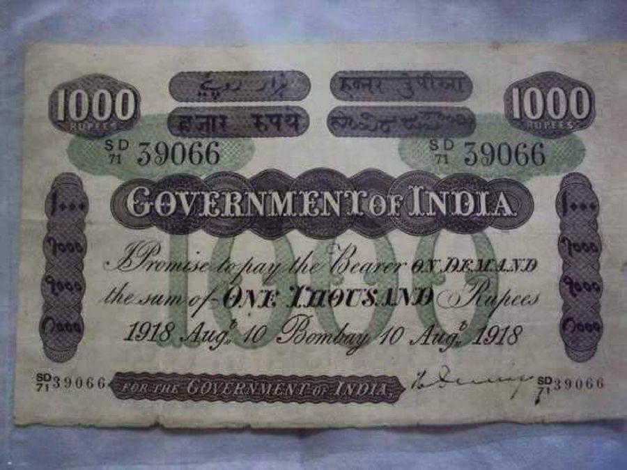 Very Rare Indian Currency Notes