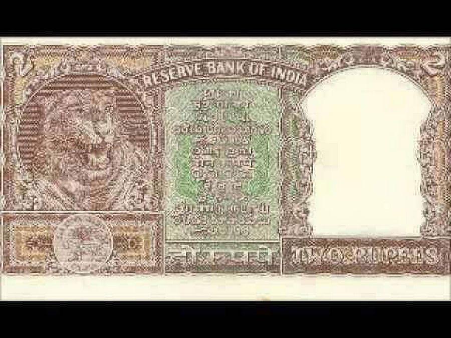 Very Rare Indian Currency Notes